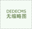 新丝路强势传递“中国美”最强盛